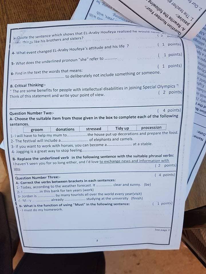 MTQ2MTk2MQ1001002 بالصور امتحان مادة اللغة الانجليزية للصف الاول الثانوي الفصل الاول 2016